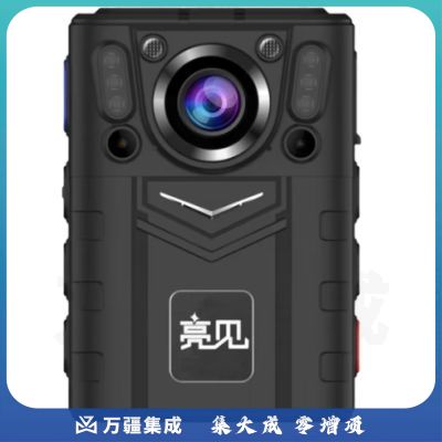 亮见DSJ-Lz高清红外夜视现场记录仪 单警版 128G