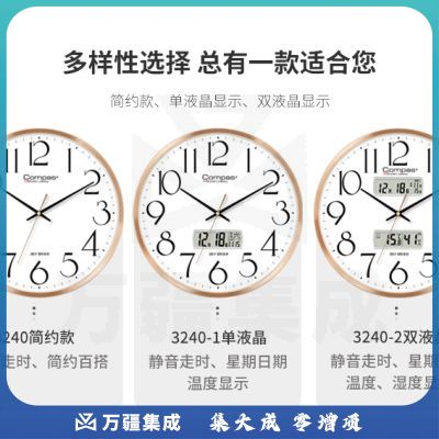 康巴丝（COMPAS）挂钟 创意简约钟表客厅静音石英钟表挂墙卧室时钟时尚挂表 C3240 银色