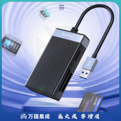 奥睿科（ORICO）读卡器USB3.0高速多功能合一 支持SD/TF/CF/MS型相机行车记录仪监控内存卡手机存储卡ORICO-CL4D-A3-BK-BP