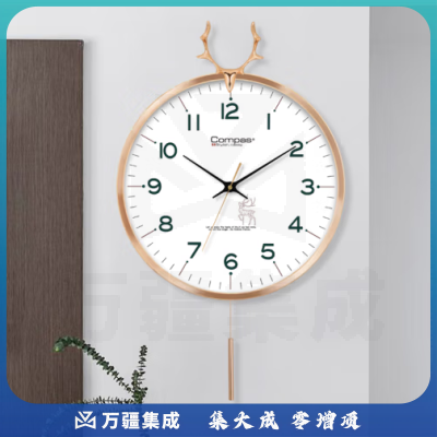 康巴丝（Compas）C3245 挂钟欧式摆钟创意静音钟表客厅现代简约时钟 卧室北欧石英钟表挂墙 白色