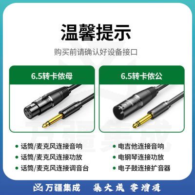 绿联15240 6.5mm转卡侬公头音频线公对公连接线 电吉他贝斯接音响功放调音台转接线 6.35卡侬口三芯XLR单声道1米