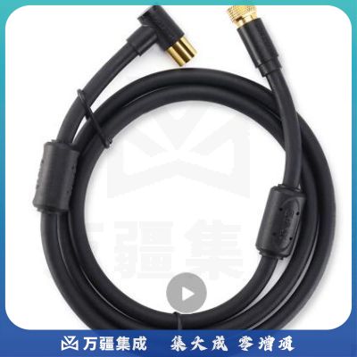 绿联（UGREEN）有线电视线 高清闭路线双磁环RF射频线 电视TV机顶盒连接线 F头英制螺纹信号线 1米 10719