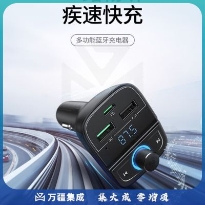 绿联（UGREEN）车载蓝牙充电器CD229