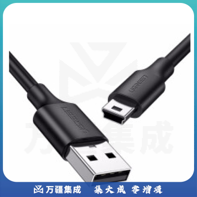 绿联(UGREEN)USB2.0转Mini USB数据线 0.5米 10354