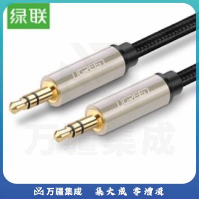 绿联 镀银AUX车用立体声音频线 3.5mm公对公车载连接线手机笔记本接音响功放 耳机电脑对录线 黑色-棉网编织 10米