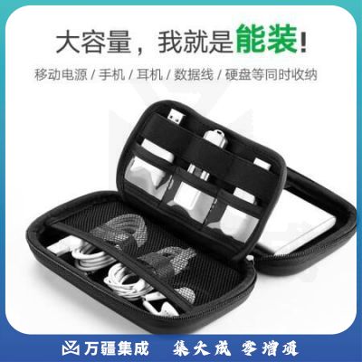 绿联 2.5英寸移动硬盘包多功能数码配件收纳盒 数据线移动电源充电宝器U盘手机耳机保护套50274