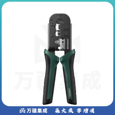 绿联(UGREEN)网线钳 网线网络电话线水晶压线钳 6P/8P两用多功能省力剥剪线钳 压接水晶头工具 10952
