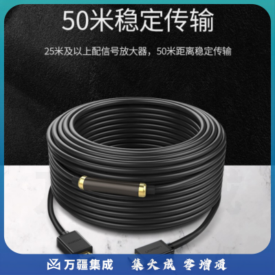 绿联 HDMI高清线2.0版 4k数字工程级3D笔记本电脑电视机顶盒投影仪连接线 25米（带信号放大器）10113 黑色