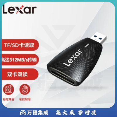 雷克沙（Lexar）USB3.1读卡器 LRW450URBCN 多合一 TF/SD 二合一 监控记录仪TF卡相机SD卡多功能读卡器 多卡多读 稳定兼容