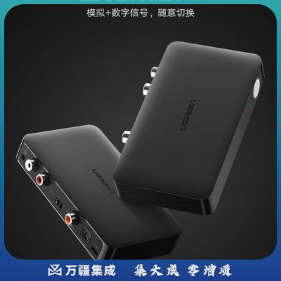 绿联 蓝牙适配器5.0版 蓝牙音频接收器 手机笔记本电脑接3.5mm莲花2RCA同轴光纤音频口音响箱功放aptX款40856