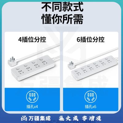 绿联CD323 新国标4位分控插座 插线板/插排/排插/插板/接线板/拖线板宿舍家用独立开关 线长1.8米 全长2米 15080