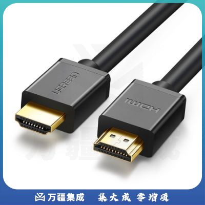 绿联 HDMI线2.0版 4K高清数字转换线 5米