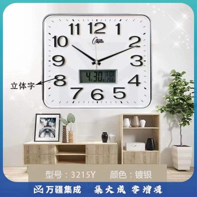 康巴丝（COMPAS）石英表 挂钟表 30*34cm （立体字带日历）银色 3215Y