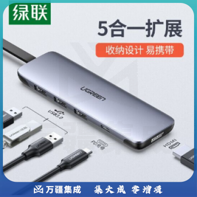 绿联70408 Type-C扩展坞通用苹果MacBook笔记本电脑iPadPro华为Mate40手机USB-C转HDMI转换器线4K投屏转接头拓展坞