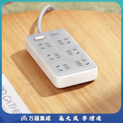 绿联CD299 新国标6位总控防雷插座 抗电涌防电涌插线板/插排/排插/插板/接线板/拖线板 线长1.7米 全长1.8米