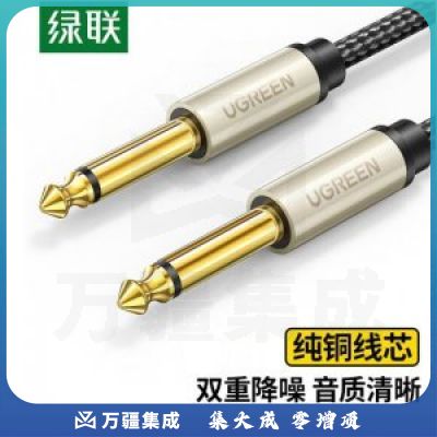 绿联 UGREEN 40813 6.5mm音频线 AV128 6.35大二芯公对公连接线对录线 5米 .