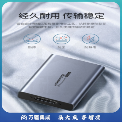 绿联（UGREEN）DVI延长器150米 DVI24 1转单网线rj45网口高清信号传输直通放大器工业级 接收端和发射端套装 70437 CM290 深灰色