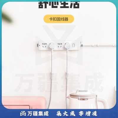 绿联（UGREEN）20560 电线理线器 固定器 免钉墙贴无痕电源线收纳整理走线夹 网线卡扣自粘神器4个装 20560