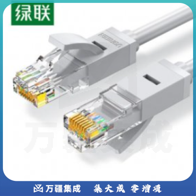 绿联 UGREEN 20175 六类网线 NW102 CAT6千兆八芯双绞跳线 1米 灰白色