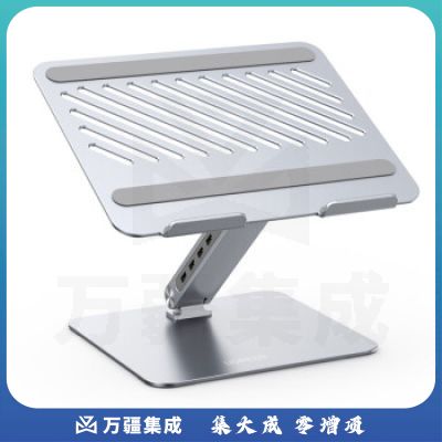 绿联 笔记本支架扩展坞 电脑散热支架 无极调节带HUB拓展坞 USB3.0分线器电脑支架 适用联想/小新/拯救者/苹果MacbookID:389