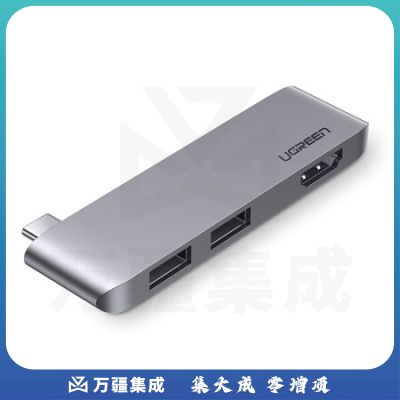 绿联 CM263 Type-C扩展坞 适用苹果MacBook华为笔记本 USB-C转HDMI高清转换器3.0HUB分线器集线器 60567