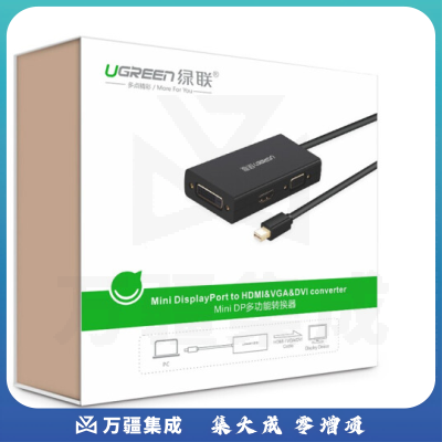 绿联mini dp转hdmi苹果电脑转换器投影仪微软vga转接头雷电迷你dp mac笔记本连接线通用 苹果转HDMI+VGA+DVI黑（20418）