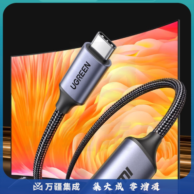 绿联(UGREEN)90451 typec转hdmi手机电I脑机同屏转换连接线