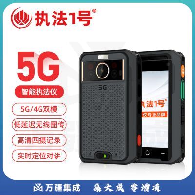 执法1号（zhifayihao） DSJ-T11执法记录仪4K高清4G/5G实时远程智能记录仪GPS定位人脸识别集群对讲 标配512G