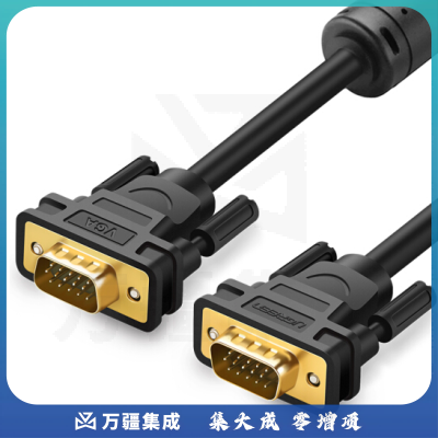 绿联11634 VGA线3 9工程级 公对公投影仪线 电脑显示器连接延长线 黑色圆线 15米