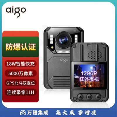 爱国者 执法记录仪DSJ-T7 256G可扩展 高清夜视快速充电GPS定位