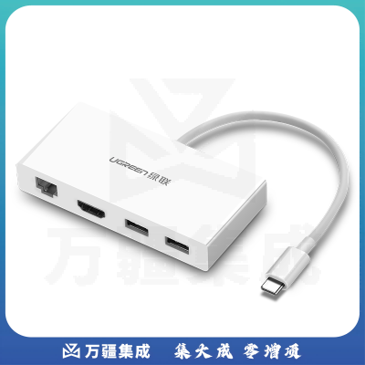 绿联（UGREEN）Type-C扩展坞 USB-C转HDMI高清转换线 3.0分线器40377