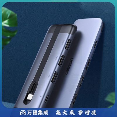 绿联70408 Type-C扩展坞通用苹果MacBook笔记本电脑iPadPro华为Mate40手机USB-C转HDMI转换器线4K投屏转接头拓展坞