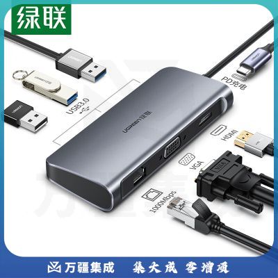 绿联 CM256 Type-C扩展坞 USB-C转HDMIVGA转换器千兆网卡网线口转接头分线器 适用苹果电脑iPad拓展坞 60557