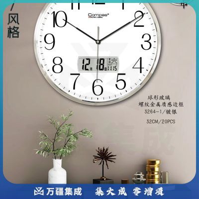 康巴丝客厅卧室简约时尚大气圆形挂钟静音石英钟日历混色