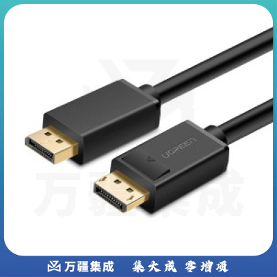 绿联(UGREEN)DP高清线 1.2版dp线 2K*4K DisplayPort公对公连接线 电脑连接显示器视频线 2米 10211