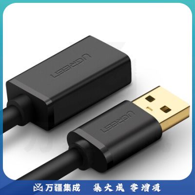绿联（UGREEN）10373 USB3.0延长线公对母 高速传输数据连接线 电脑 鼠标键盘打印机充电器加长线 2米 黑