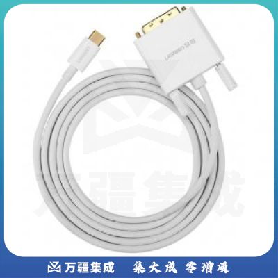 绿联 UGREEN 40421 Type-C转DVI转接线 通用USB-C转换器投屏拓展坞 1.5米