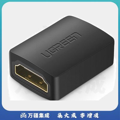 绿联 20107 黑色 HDMI线对接头直通头 5个装