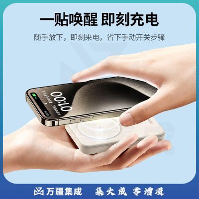 绿联（UGREEN）[3C认证]苹果磁吸无线充电宝支持MagSafe外接电池10000毫安时20W快充移动电源适用iPhone15Pro手机