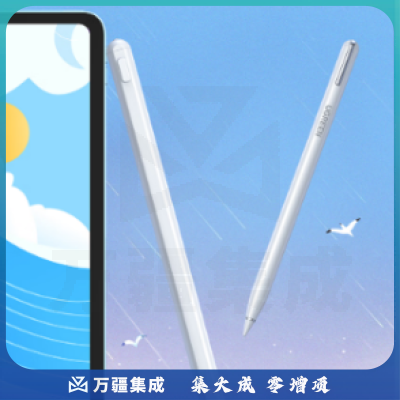 绿联 ipad电容笔手写触控笔Apple Pencil苹果一代二代平替磁吸触屏笔通用平板iPad9/10/2022pro/2021/air5/4