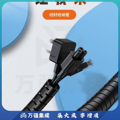 绿联（UGREEN）30820 包线管束线管 5米 直径25mm 电线收纳固定整理绕线器保护套 电脑汽车电源理线器