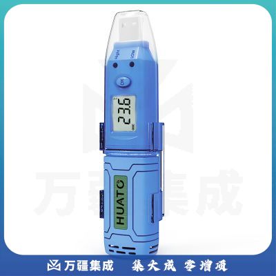 华图冷链高精度温度数据记录仪 冷柜冷库冰箱温度计 BDS370