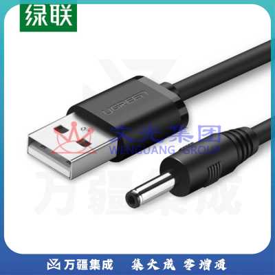 绿联(UGREEN)1米黑10376 USB转DC电源线 3.5mm供电线