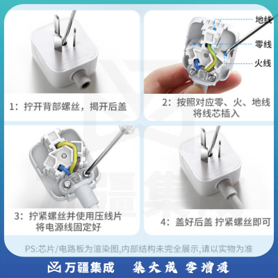 绿联（UGREEN）15403/CD357新国标10A三插头 无线插头 需自接线