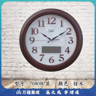 康巴丝（COMPAS）石英表 挂钟表 直径42cm （带日历）仿木 7040B