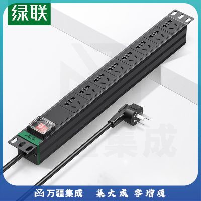 绿联（UGREEN） 80935 PDU机柜插座 8位10A双断插排新国标机房接线板 总控线长1.8米全长2.25米