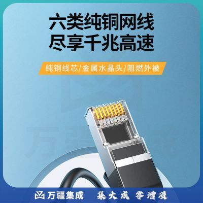 绿联（UGREEN）50193 六类纯铜网线 CAT6类千兆网络高速连接线 电脑宽带8芯双绞线 POE供电成品跳线黑色3米