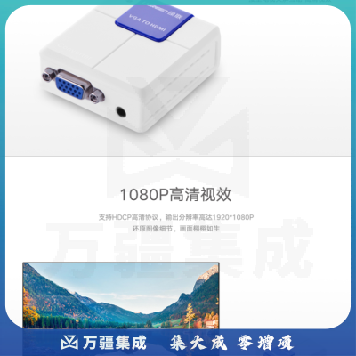 绿联（UGREEN）VGA转HDMI线转换器带音频接口 模拟转高清视频转接头 台式机笔记本电脑连接电视投影仪 40224