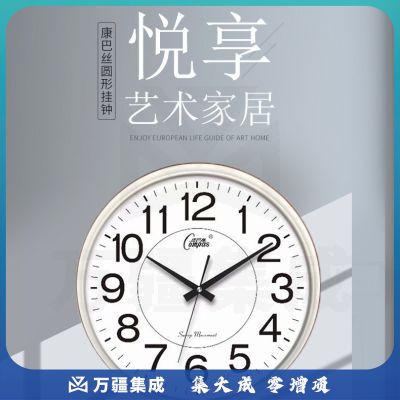 康巴丝14英寸圆形简约大气客厅石英挂钟办公静音卧室钟表创意壁钟3102混色