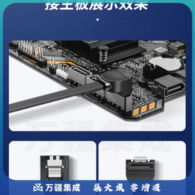 绿联（UGREEN）30797 高速SATA3.0硬盘数据线连接线 外接固态机械硬盘光驱串口线电源双通道转换线 弯头 0.5米